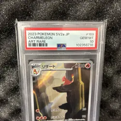 2023 POKEMON JPN SV2A-POKEMON 151 ART RARE #169 CHARMELEON PSA 10 - Image 3
