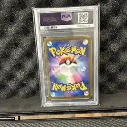 2023 POKEMON JPN SV2A-POKEMON 151 ART RARE #169 CHARMELEON PSA 10 - Image 4