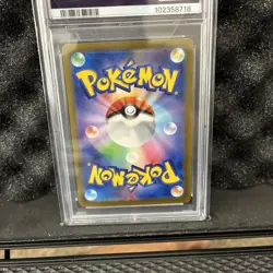 2023 POKEMON JPN SV2A-POKEMON 151 ART RARE #169 CHARMELEON PSA 10 - Image 5