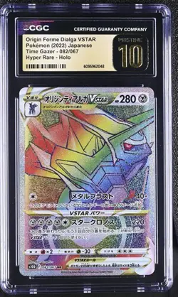 Pokemon Origin Forme Dialga VSTAR 2022 JPN Time Gazer 082/067 CGC PRISTINE 10 - Image 1