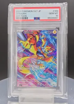 Zeraora AR 109/102 SV7 HOLO/Japanese Pokemon Stellar Miracle TCG PSA 10 GEM MINT - Image 1