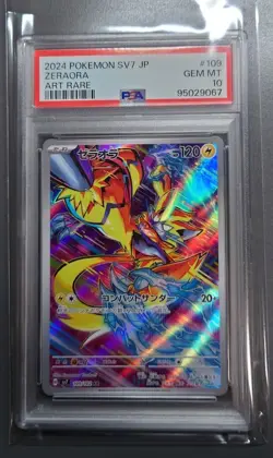 Zeraora AR 109/102 SV7 HOLO/Japanese Pokemon Stellar Miracle TCG PSA 10 GEM MINT - Image 2