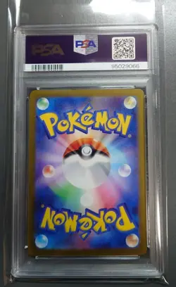 Zeraora AR 109/102 SV7 HOLO/Japanese Pokemon Stellar Miracle TCG PSA 10 GEM MINT - Image 5