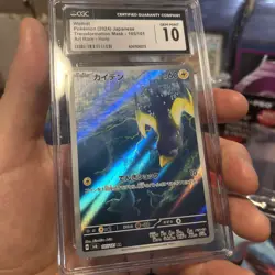 2024 Pokemon Japanese Transformation Mask #105/101 Art Rare Holo CGC 10 Gem Mint - Image 4