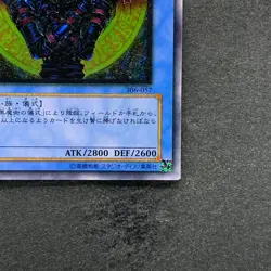 NM Magician of Black Chaos 306-057 Ultimate Rare YuGiOh 5480 - Image 5
