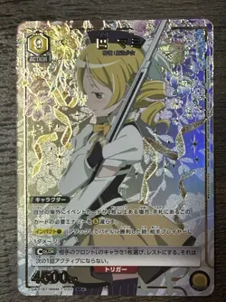 Mami Tomoe Madoka Magica UA31BT/MMM-1-020 SR Parallel ☆ Union Arena Card - Image 1