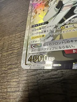 Mami Tomoe Madoka Magica UA31BT/MMM-1-020 SR Parallel ☆ Union Arena Card - Image 2
