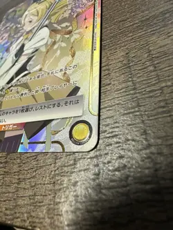 Mami Tomoe Madoka Magica UA31BT/MMM-1-020 SR Parallel ☆ Union Arena Card - Image 3