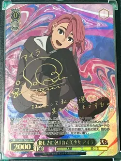 Weiss Schwarz Dandadan DDD/S118-P07EX PR+ Aira FOIL Japanese TCG - Image 1