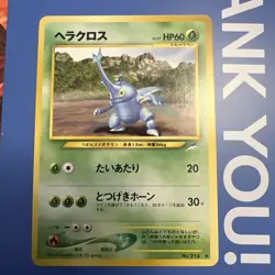 Heracross No.214 Neo Destiny Japanese Pokemon Card Old Back Vintage Pokemon TCG - Image 1