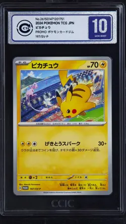 CCIC 10 Gem Mint Pokemon Pikachu 197/SV-P Promo Card Gym Event Scarlet Violet JA - Image 1