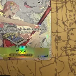 One Piece Card Zeus R OP11-106 [PAR] Parallel A Fist of Divine Speed Japanese - Image 5