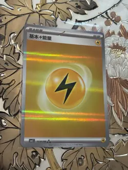 Chinese Pokemon Card Lightning Energy 1101/06 CBB2C S-Gem Pack Vol 2 Triple Rare - Image 1