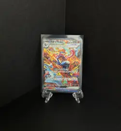 Greninja ex 090/066 Crimson Haze Holo Korean Card Sar Full Alt Art Rare - Image 1