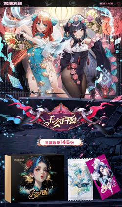 3 X Goddess Story Doujin Anime Waifu Box Charming Figure Trading Card Box 10+1 - Image 2