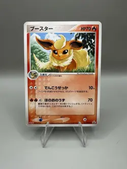 Flareon 102/PCG-P Meiji Chocolate Snack PROMO Pokemon Card LP - Image 1