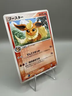 Flareon 102/PCG-P Meiji Chocolate Snack PROMO Pokemon Card LP - Image 2