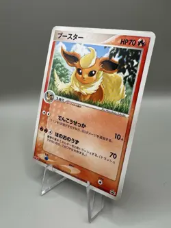 Flareon 102/PCG-P Meiji Chocolate Snack PROMO Pokemon Card LP - Image 3