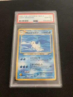 PSA 10 2001 Dark Slowking 199 Neo 4 Destiny Pokemon Japanese Gem Mint - Image 1
