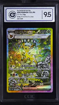CCIC 9.5 Mint+ Leafeon ex SAR 200/187 Terastal Festival sv8a 2024 Pokemon Card J - Image 1