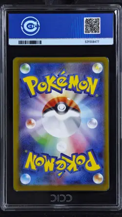 CCIC 9.5 Mint+ Leafeon ex SAR 200/187 Terastal Festival sv8a 2024 Pokemon Card J - Image 2