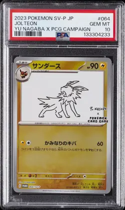 2023 POKEMON JAPANESE SV-P PROMO YU NAGABA X POKEMON #064 JOLTEON PSA 10 - Image 1