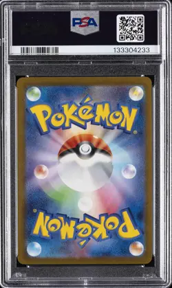 2023 POKEMON JAPANESE SV-P PROMO YU NAGABA X POKEMON #064 JOLTEON PSA 10 - Image 2