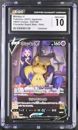 Mimikyu V 233/184 Character Super Rare Holo Pokemon Japanese CGC 10 Gem Mint - Image 1