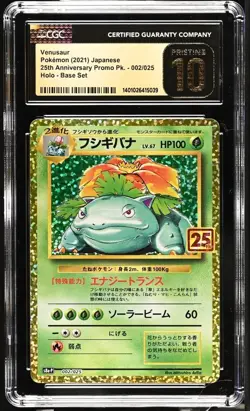 Pokemon Venusaur 2021 JPN 25th Anniversary Promo Pk. 002/025 CGC PRISTINE 10 - Image 1