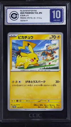 CCIC 10 Gem Mint Pokemon Pikachu Promo 2023 120/SV-P SV Promo Japanese - Image 1