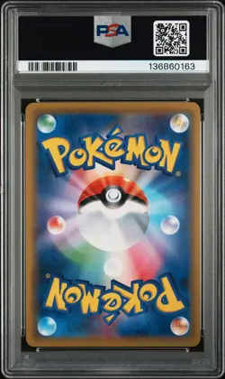 POKEMON 2019 PIKACHU JPN SUN & MOON DREAM LEAGUE #054 PSA 10 - Image 2
