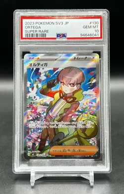 PSA 10 Gem Mint Ortega SR 130/108 Ruler of the Black Flame Sv3 Japanese Pokemon - Image 1