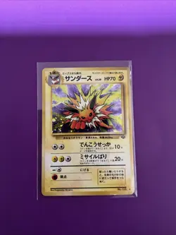 JOLTEON No.135 POKEMON JUNGLE JAPANESE POKEMON TCG - Image 1