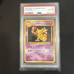 1996 PM Japanese Pokemon Base Set Kadabra PSA 10 Gem Mint Rare - Image 1