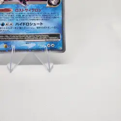 Pokemon TCG Palkia [G] Lv.X Platinum 125/127 Holo Rare Holo LV.X JP - Image 4