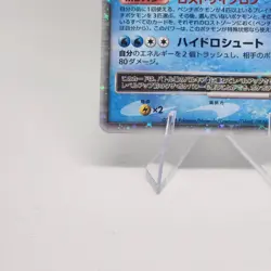 Pokemon TCG Palkia [G] Lv.X Platinum 125/127 Holo Rare Holo LV.X JP - Image 5