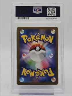 N'S ZOROARK EX 2025 POKEMON JPN HEAT WAVE SPECIAL ART RARE 127 PSA 10 Q0004 - Image 2
