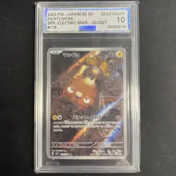 Pokemon - 2024 Stunfish #113 ( JP ) AGS 10 - Image 1