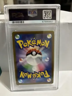 Radiant Venusaur 004/071 S10b: Pokemon GO Holo (Japanese) - Image 2