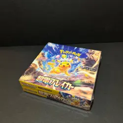 Japanese Pokemon Booster Box Scarlet Violet Super Electric Breaker Sv8 Sealed D - Image 2