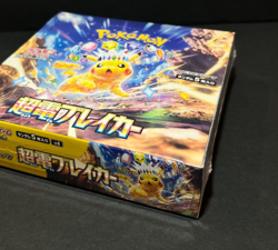Japanese Pokemon Booster Box Scarlet Violet Super Electric Breaker Sv8 Sealed D - Image 3