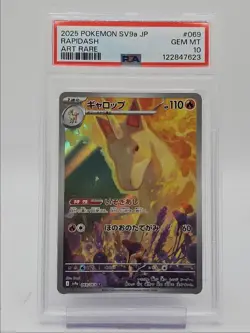 RAPIDASH 2025 POKEMON JPN HEAT WAVE ARENA ART RARE 069/063 PSA 10 Q0004 - Image 1