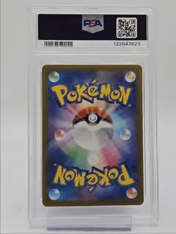 RAPIDASH 2025 POKEMON JPN HEAT WAVE ARENA ART RARE 069/063 PSA 10 Q0004 - Image 2