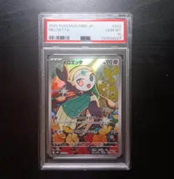 💎PSA 10 Meloetta 022/021 Mbd: Mega Starter Set Mega Diancie Ex Holo (Japanese) - Image 1
