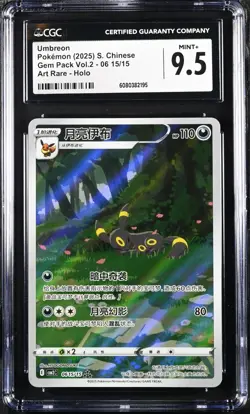 CGC 9.5 Mint+ Pokemon Chinese Eevee Umbreon CBB2C 06/15 Gem Pack Vol2 - Image 1