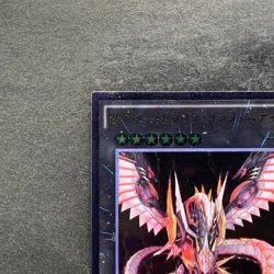 NM Cyber Dragon Infinity CROS-JP090 Ultimate Rare YuGiOh 230 - Image 2