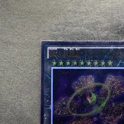 NM Number 9: Dyson Sphere ABYR-JP044 Ultimate Rare YuGiOh 300 - Image 2