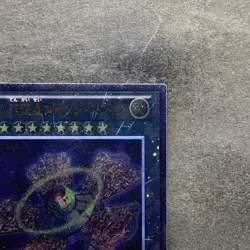 NM Number 9: Dyson Sphere ABYR-JP044 Ultimate Rare YuGiOh 300 - Image 3