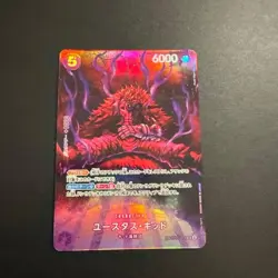 Eustass Kid SP OP05-074 Japanese ONE PIECE Card Game 500 Years in Future - NM - Image 2