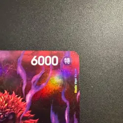 Eustass Kid SP OP05-074 Japanese ONE PIECE Card Game 500 Years in Future - NM - Image 5